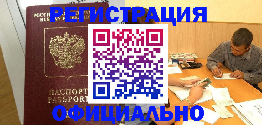 форма 3 в Липецке